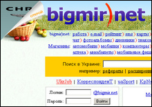 bigmir