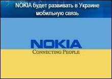 NOKIA
